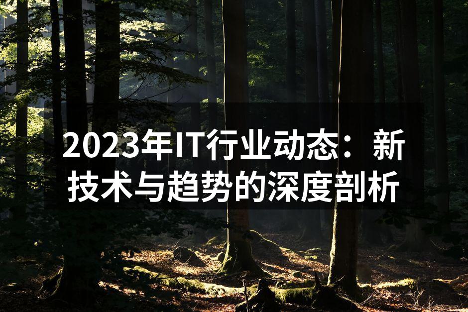 人工智能技术应用示意图